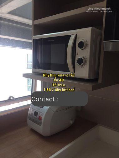 รูป 1 ห้องนอน | 1 ห้องน้ำ | BTS Saphan Khwai | 35 ตร.ม. | 15,000 บาท/เดือน | ชั้น 40 — Rhythm Phahol-Ari กรุงเทพฯ - รูปที่ 3/8