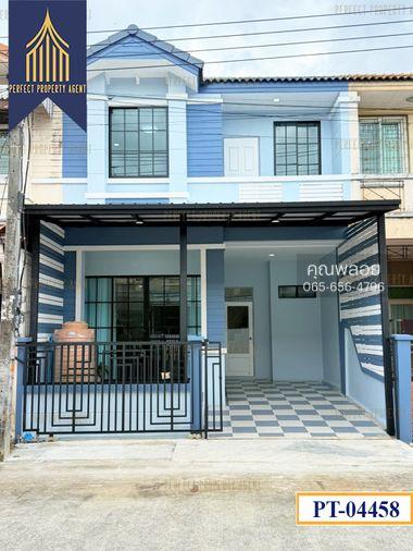 รูป ขายบ้านรื่นฤดี 5 พร้อมอยู่ บางชัน คลองสามวา - รูปที่ 1/12