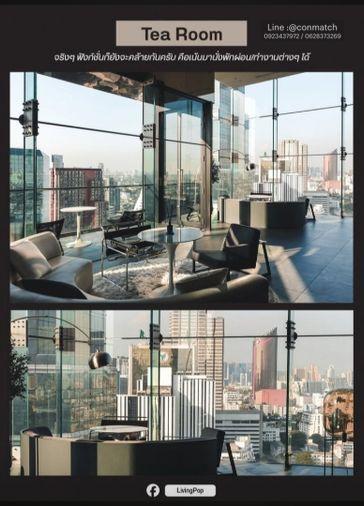 picture 1Bed | 1Bath | BTS Ari | 27sqm | THB 20,000/mo | Fl.23 — Noble Around Ari Bangkok - 8/8