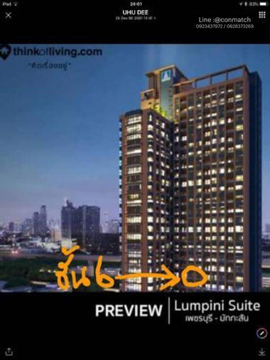 รูป 1 ห้องนอน | 1 ห้องน้ำ | MRT Phetchaburi | 24 ตร.ม. | 13,500 บาท/เดือน | ชั้น 6 — Lumpini Suite Phetchaburi - Makkasan กรุงเทพฯ - รูปที่ 3/5