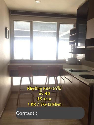 รูป 1 ห้องนอน | 1 ห้องน้ำ | BTS Saphan Khwai | 35 ตร.ม. | 15,000 บาท/เดือน | ชั้น 40 — Rhythm Phahol-Ari กรุงเทพฯ - รูปที่ 5/8