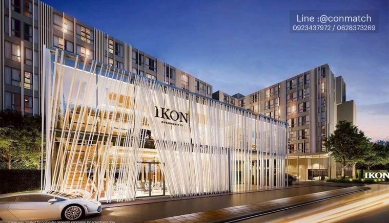 รูป 1 ห้องนอน | 1 ห้องน้ำ | BTS On Nut | 30 ตร.ม. | 18,000 บาท/เดือน | ชั้น 3 — Ikon Sukhumvit 77 กรุงเทพฯ - รูปที่ 1/10