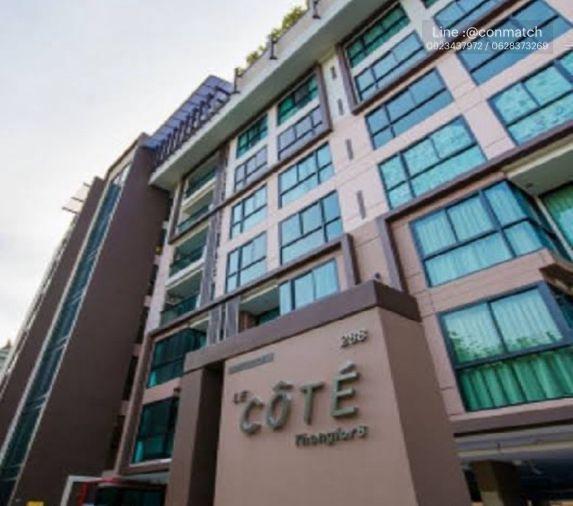 รูป 1 ห้องนอน | 1 ห้องน้ำ | BTS Thong Lo | 33 ตร.ม. | 19,000 บาท/เดือน | ชั้น 3 — Le Cote Thonglor 8 กรุงเทพฯ - รูปที่ 2/10