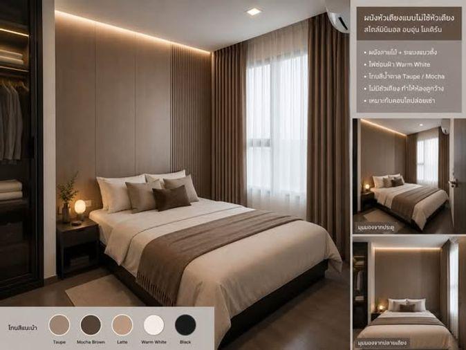 รูป 🏠︎RBC26037 ให้เช่าถูกมาก👉โมดิซ อาวองการ์ด✅แอดไลน์ @930jwqti ( มี @ ด้วย) แอดมินตอบไว - รูปที่ 1/6