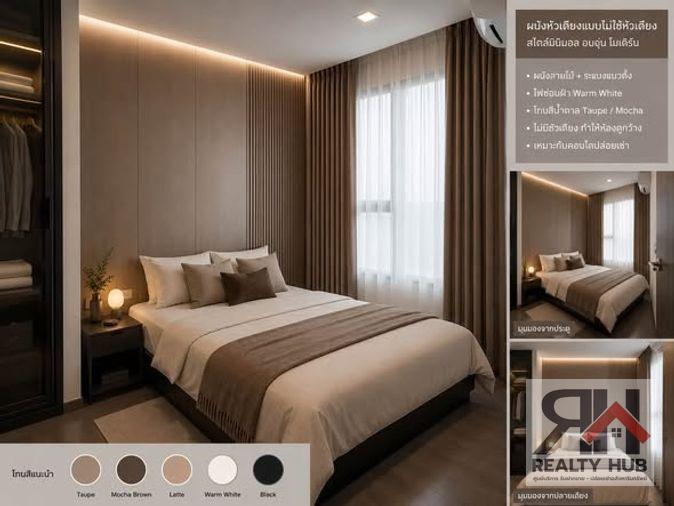 รูป 🏠︎RBC26037 ให้เช่าถูกมาก👉โมดิซ อาวองการ์ด✅แอดไลน์ @930jwqti ( มี @ ด้วย) แอดมินตอบไว - รูปที่ 1/6