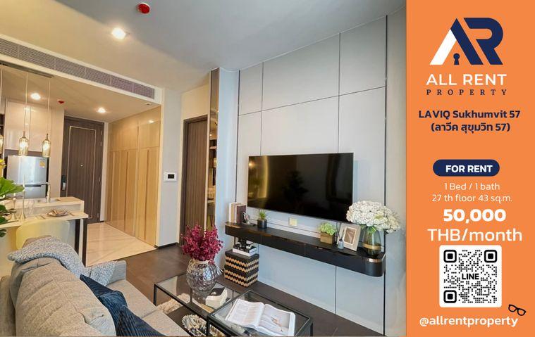 รูป 🔥 LAVIQ Sukhumvit 57 | 1 ห้องนอน | 43 ตร.ม. | ชั้น 27 | 50,000 บาท/เดือน 📍 ทำเลสุขุมวิท 57 – ทองหล่อ - รูปที่ 1/15