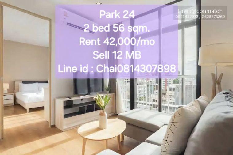 picture 2Bed | 1Bath | BTS Phrom Phong | 56sqm | THB 42,000/mo | Fl.5 — Park Origin Phrom Phong Bangkok - 3/10