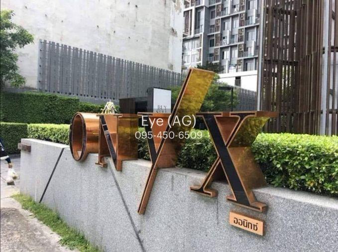 รูป Onyx Phaholyothin (ออนเน็กซ์ พหลโยธิน) (1bed1bath 40sqm) - รูปที่ 9/9