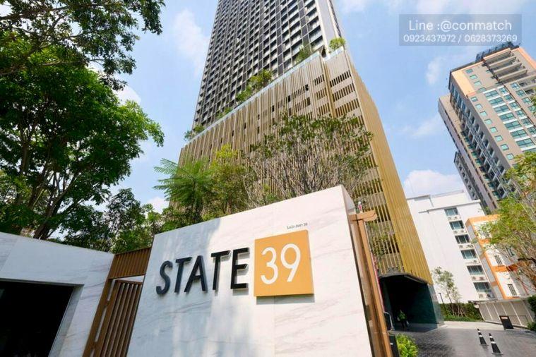 รูป 2 ห้องนอน | 2 ห้องน้ำ | BTS Phrom Phong | 60 ตร.ม. | 72,000 บาท/เดือน | ชั้น 35 — Noble State 39 กรุงเทพฯ - รูปที่ 5/10
