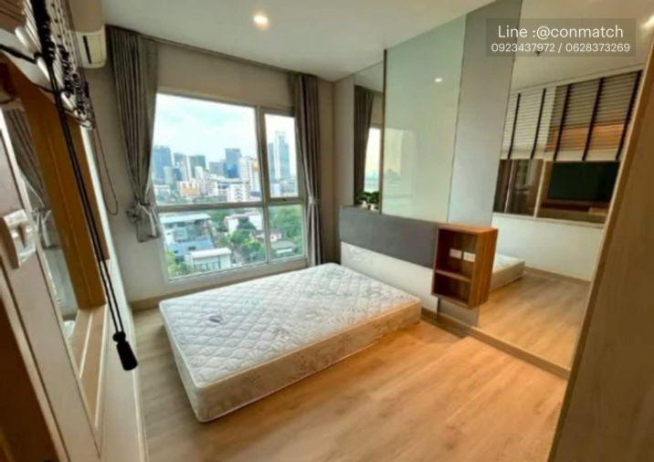 picture 1Bed | 1Bath | BTS Mo Chit | 30sqm | THB 16,000/mo | Fl.12 — Lumpini Park Vibhavadi - Chatuchak Bangkok - 3/9