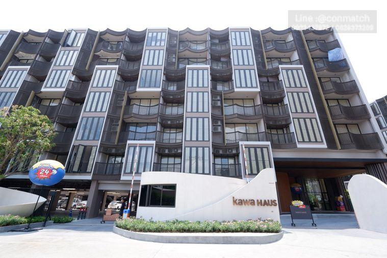 picture 1Bed | 1Bath | BTS On Nut | 35sqm | THB 25,000/mo | Fl.3 — Kawa Haus Bangkok - 1/1