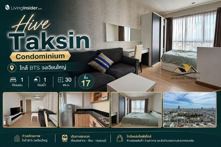 picture ðCondo for rent â Hive Taksin Condominium - 1/14