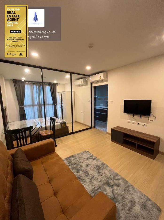 รูป FOR RENT: Supalai Prime Rama 9 Line ID: @wowcondo Multiple units—price negotiable! - รูปที่ 1/9