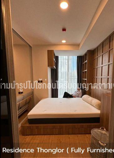 รูป 1 ห้องนอน | 1 ห้องน้ำ | BTS Thong Lo | 30 ตร.ม. | 24,000 บาท/เดือน | ชั้น 4 — Chewathai Residence Thonglor กรุงเทพฯ - รูปที่ 5/7