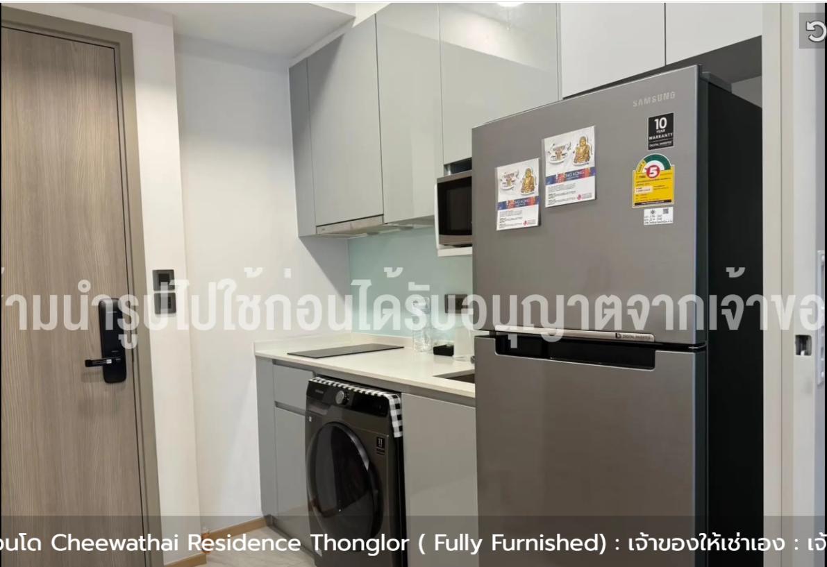 picture 1Bed | 1Bath | BTS Thong Lo | 30sqm | THB 24,000/mo | Fl.4 — Chewathai Residence Thonglor Bangkok - 4/7