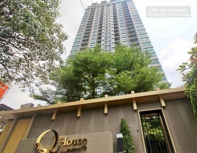 picture 1Bed | 1Bath | BTS On Nut | 45sqm | THB 26,500/mo | Fl.12 — House Sukhumvit 79 Bangkok - 1/3