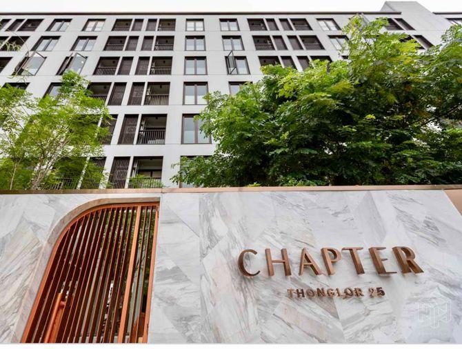picture 1Bed | 1Bath | BTS Thong Lo | 29sqm | THB 19,000/mo | Fl.5 — Chapter Thonglor 25 Bangkok - 1/5