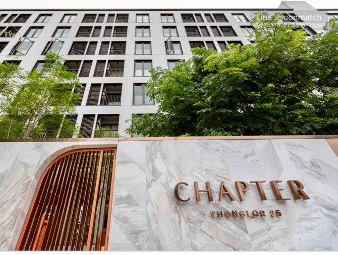 picture 1Bed | 1Bath | BTS Thong Lo | 29sqm | THB 19,000/mo | Fl.5 — Chapter Thonglor 25 Bangkok - 1/5