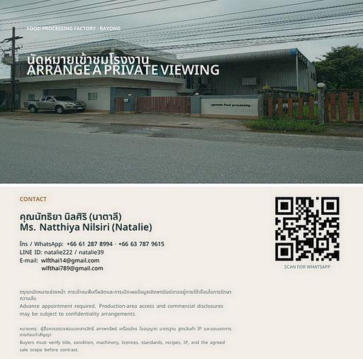 รูป Call : 061-287-8994 ขายโรงงานพร้อมสำนักงาน รองรับอุตสาหกรรมแปรรูปทุกประเภท มีห้องเย็น พื้นที่จัดส่ง ทำเลโซนบ้านค่าย จังหวัดระยอง - รูปที่ 6/7