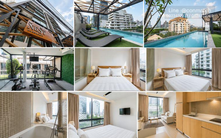 รูป 1 ห้องนอน | 1 ห้องน้ำ | BTS Phloen Chit | 37 ตร.ม. | 20,000 บาท/เดือน | ชั้น 7 — The Nest Ploenchit กรุงเทพฯ - รูปที่ 1/1