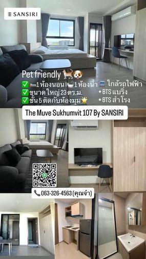รูป 1 ห้องนอน | 1 ห้องน้ำ | BTS Samrong | 23 ตร.ม. | 14,000 บาท/เดือน | ชั้น 5 — The Muve Sukhumvit 107 By Sansiri กรุงเทพฯ - รูปที่ 2/5