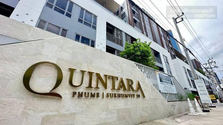 รูป 1 ห้องนอน | 1 ห้องน้ำ | BTS Phrom Phong | 39 ตร.ม. | 25,000 บาท/เดือน | ชั้น 5 — Quintara Phume Sukhumvit 39 กรุงเทพฯ - รูปที่ 6/10