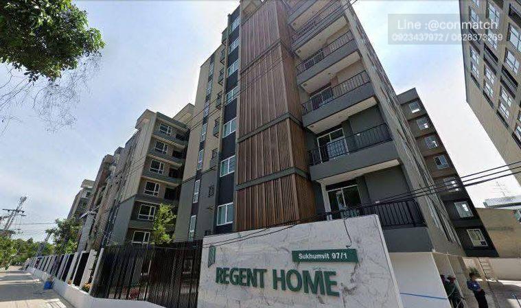 รูป 1 ห้องนอน | 1 ห้องน้ำ | BTS Bang Chak | 29 ตร.ม. | 12,000 บาท/เดือน | ชั้น 4 — Regent Home Sukhumvit 97/1 กรุงเทพฯ - รูปที่ 1/10