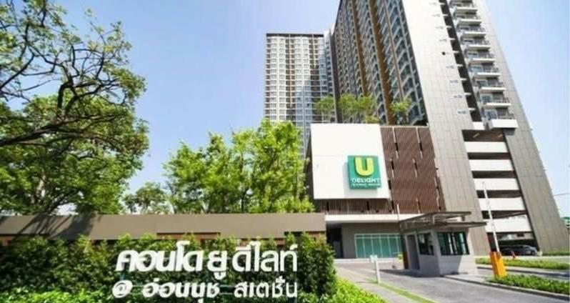 รูป 1 ห้องนอน | 1 ห้องน้ำ | BTS On Nut | 31 ตร.ม. | 14,000 บาท/เดือน | ชั้น 30 — U Delight At Onnut Station กรุงเทพฯ - รูปที่ 5/10