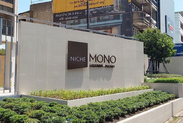 รูป 1 ห้องนอน | 1 ห้องน้ำ | BTS Punnawithi | 35 ตร.ม. | 14,000 บาท/เดือน | ชั้น 8 — Niche MONO Sukhumvit- Puchao กรุงเทพฯ - รูปที่ 3/8