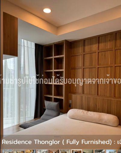 รูป 1 ห้องนอน | 1 ห้องน้ำ | BTS Thong Lo | 30 ตร.ม. | 24,000 บาท/เดือน | ชั้น 4 — Chewathai Residence Thonglor กรุงเทพฯ - รูปที่ 7/7