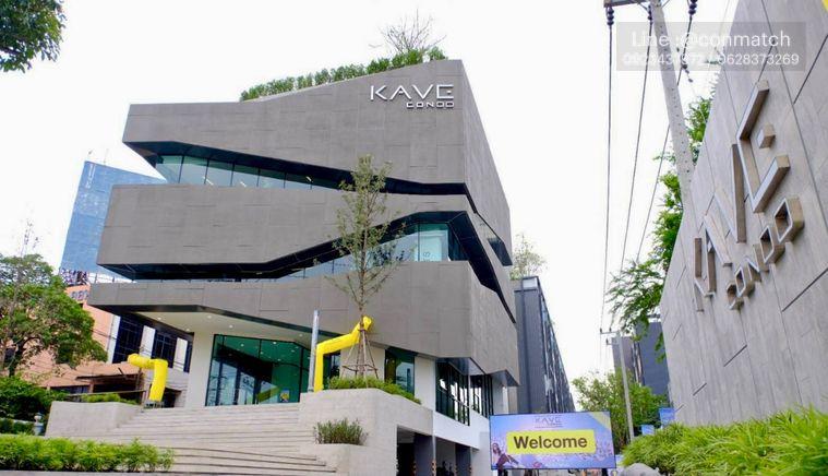รูป 2 ห้องนอน | 1 ห้องน้ำ | 36 ตร.ม. | 14,500 บาท/เดือน | ชั้น 2 — Kave Condo กรุงเทพฯ - รูปที่ 5/10