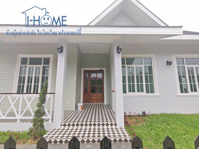 รูป 🏡✨ ขายบ้านเดี่ยวชั้นเดียว สไตล์ English Cottage ทำเลสารภี เชียงใหม่ #CSRP101308 - รูปที่ 1/20