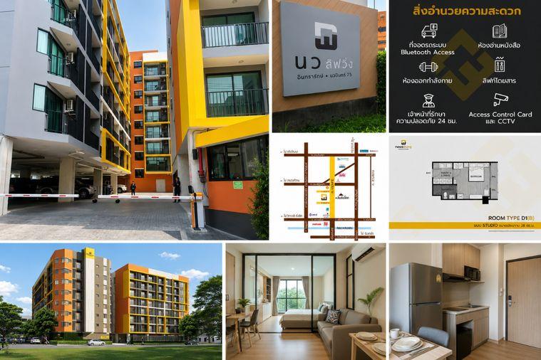 รูป 1 ห้องนอน | 1 ห้องน้ำ | MRT Bang Khae | 28 ตร.ม. | 8,000 บาท/เดือน | ชั้น 3 — Nawa Living Nawamin 75 กรุงเทพฯ - รูปที่ 1/2