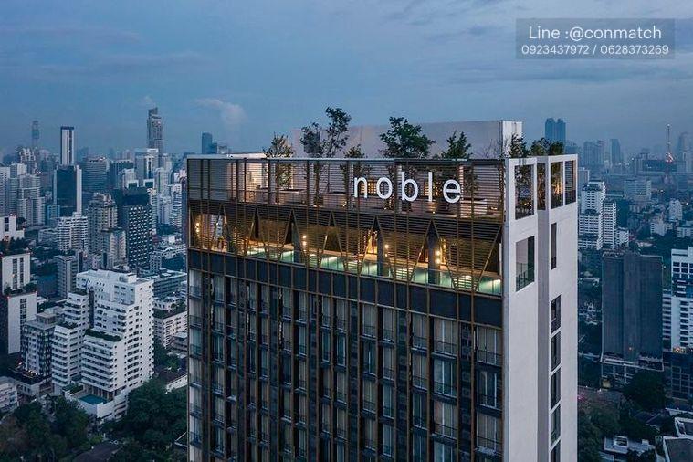 รูป 1 ห้องนอน | 1 ห้องน้ำ | BTS Phrom Phong | 44 ตร.ม. | 37,000 บาท/เดือน | ชั้น 14 — Noble State 39 กรุงเทพฯ - รูปที่ 1/10