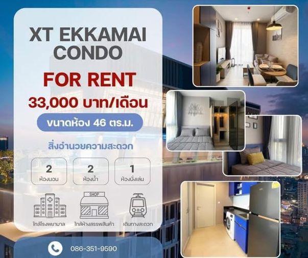 รูป 2 ห้องนอน | 2 ห้องน้ำ | BTS Ekkamai | 46 ตร.ม. | 33,000 บาท/เดือน | ชั้น 30 — XT Ekkamai กรุงเทพฯ - รูปที่ 4/5