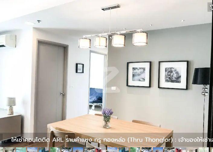 picture 2Bed | 2Bath | ARL Ramkhamhaeng | 65sqm | THB 30,000/mo | Fl.31 — Thru Thonglor Bangkok - 10/10