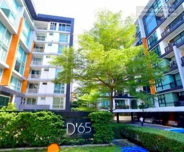 รูป 1 ห้องนอน | 1 ห้องน้ำ | BTS Ekkamai | 46 ตร.ม. | 20,000 บาท/เดือน | ชั้น 6 — Life @ Sukhumvit 65 กรุงเทพฯ - รูปที่ 1/10
