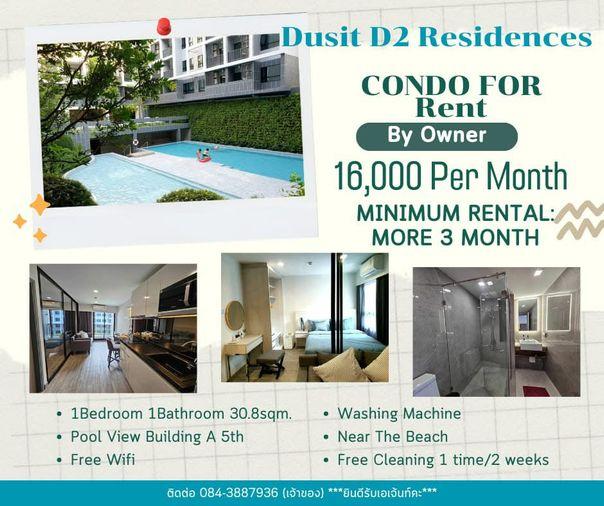 รูป 1 ห้องนอน | 1 ห้องน้ำ | BTS Bearing | 31 ตร.ม. | 16,000 บาท/เดือน | ชั้น 5 — Dusit D2 Residences Hua Hin กรุงเทพฯ - รูปที่ 1/1