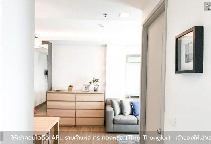 picture 2Bed | 2Bath | ARL Ramkhamhaeng | 65sqm | THB 30,000/mo | Fl.31 — Thru Thonglor Bangkok - 9/10
