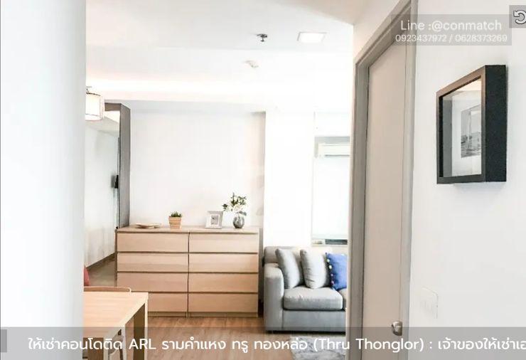 picture 2Bed | 2Bath | ARL Ramkhamhaeng | 65sqm | THB 30,000/mo | Fl.31 — Thru Thonglor Bangkok - 9/10