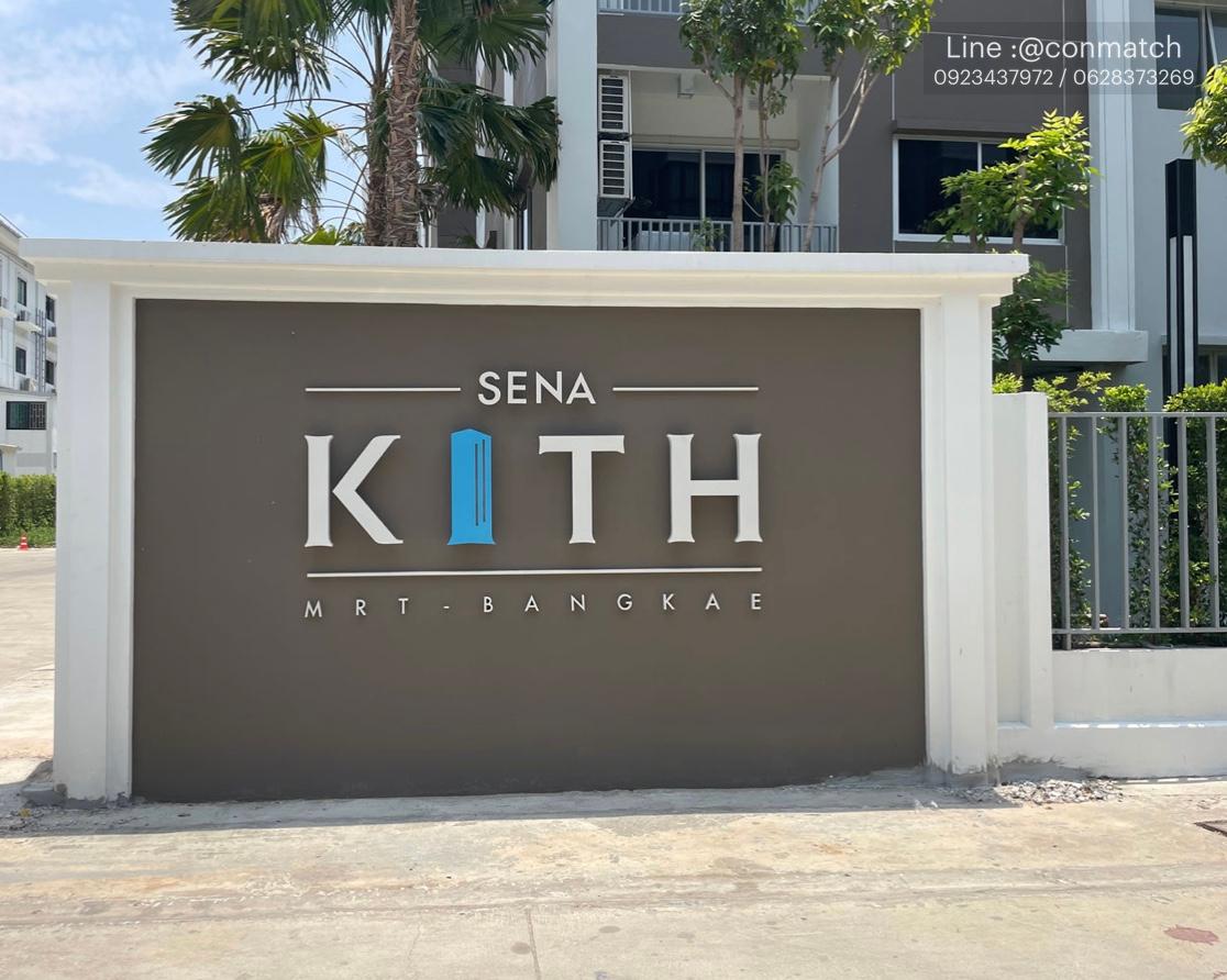 รูป 1 ห้องนอน | 1 ห้องน้ำ | MRT Bang Khae | 24 ตร.ม. | 10,000 บาท/เดือน | ชั้น 6 — SENA Kith MRT - Bangkae Phase กรุงเทพฯ - รูปที่ 3/10