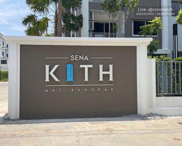 รูป 1 ห้องนอน | 1 ห้องน้ำ | MRT Bang Khae | 24 ตร.ม. | 10,000 บาท/เดือน | ชั้น 6 — SENA Kith MRT - Bangkae Phase กรุงเทพฯ - รูปที่ 3/10