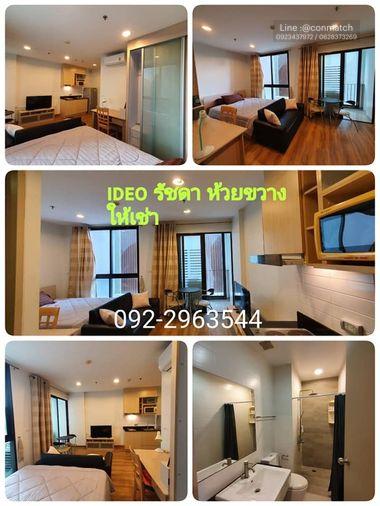 รูป สตูดิโอ | 1 ห้องน้ำ | MRT Huai Khwang | 27 ตร.ม. | 11,000 บาท/เดือน | ชั้น 5 — Ideo Huaykhwang กรุงเทพฯ - รูปที่ 1/4