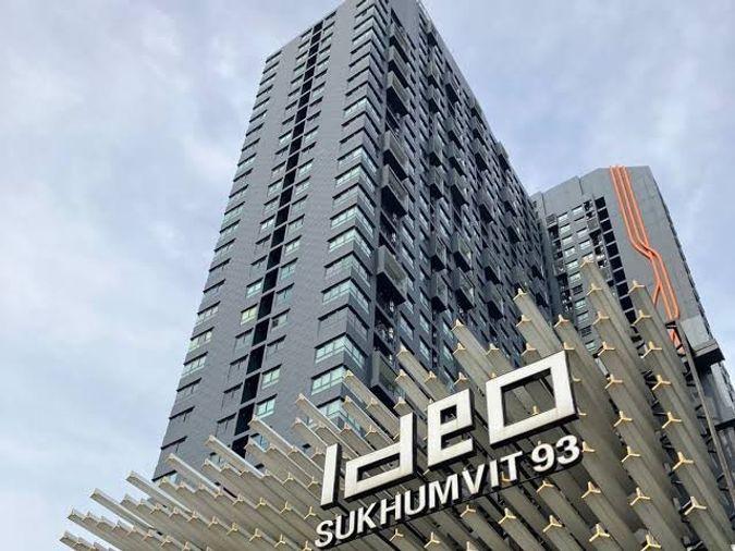 รูป 1 ห้องนอน | 1 ห้องน้ำ | BTS Bang Chak | 35 ตร.ม. | 20,000 บาท/เดือน | ชั้น 17 — Ideo Sukhumvit 93 กรุงเทพฯ - รูปที่ 2/10