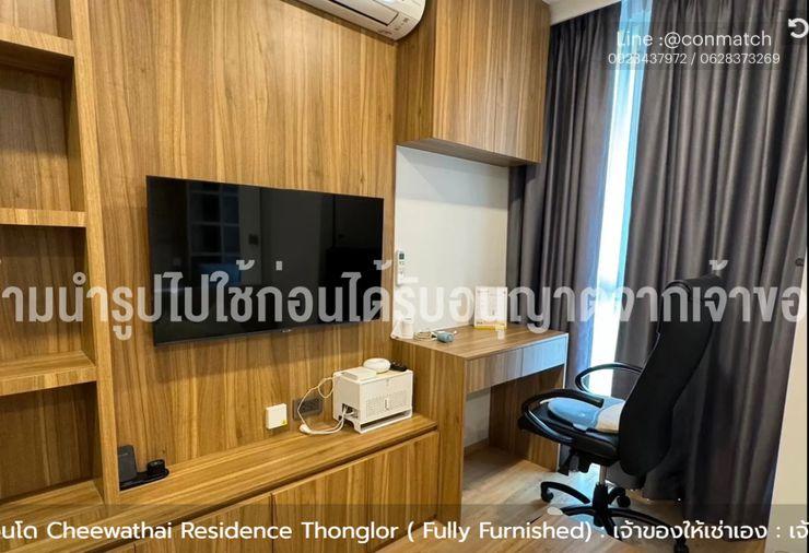 รูป 1 ห้องนอน | 1 ห้องน้ำ | BTS Thong Lo | 30 ตร.ม. | 24,000 บาท/เดือน | ชั้น 4 — Chewathai Residence Thonglor กรุงเทพฯ - รูปที่ 3/7