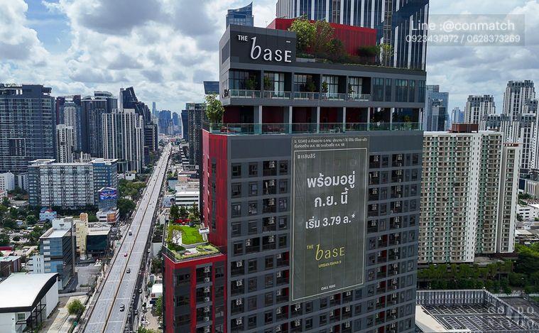 รูป 1 ห้องนอน | 1 ห้องน้ำ | MRT Phra Ram 9 | 27 ตร.ม. | 17,000 บาท/เดือน | ชั้น 20 — The Base Urban RAMA9 กรุงเทพฯ - รูปที่ 1/1