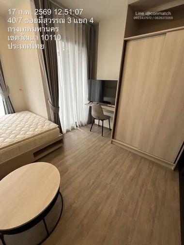 รูป 1 ห้องนอน | 1 ห้องน้ำ | BTS Phra Khanong | 26 ตร.ม. | 14,000 บาท/เดือน | ชั้น 5 — Nia By Sansiri กรุงเทพฯ - รูปที่ 2/4