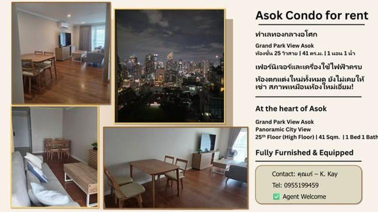 รูป 1 ห้องนอน | 1 ห้องน้ำ | BTS Asok | 41 ตร.ม. | 22,000 บาท/เดือน | ชั้น 25 — Grand Park View Asok กรุงเทพฯ - รูปที่ 1/5