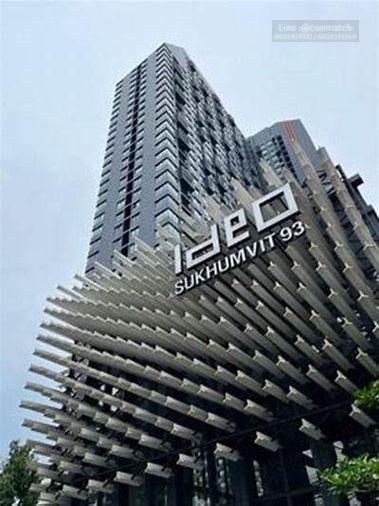 รูป 1 ห้องนอน | 1 ห้องน้ำ | BTS Bang Chak | 35 ตร.ม. | 17,000 บาท/เดือน | ชั้น 24 — Ideo Sukhumvit 93 กรุงเทพฯ - รูปที่ 2/9