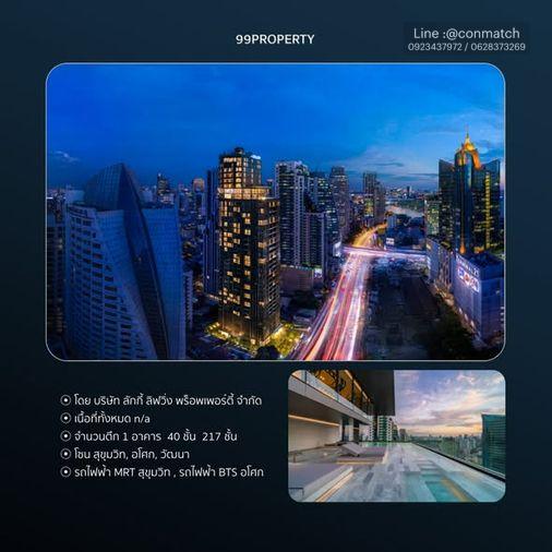 รูป 1 ห้องนอน | 1 ห้องน้ำ | MRT Sukhumvit | 50 ตร.ม. | 55,000 บาท/เดือน | ชั้น 14 — Celes Asoke กรุงเทพฯ - รูปที่ 2/5